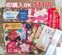 備えあれば命助かる♥ヾ(`Д´)ノ防災チョコセット♥バトンドール♥おまけ付きのサムネイル