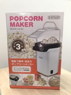 ポップコーンメーカー♩のサムネイル