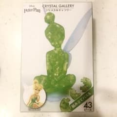 【新品】クリスタルギャラリーギャラリー　ティンカーベル　43ピースのサムネイル