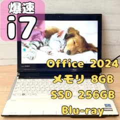 爆速Core i7✨NEC LaVie ノートPC 8GB SSD - メルカリ