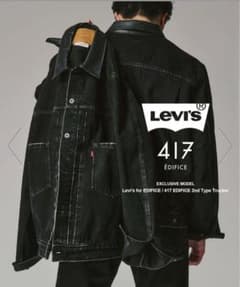 Levi's for EDIFICE 2nd Type Truckerのサムネイル