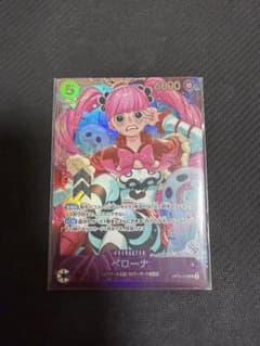 ペローナ　エクバベスト8プロモ ペローナ エクバ ベスト8 プロモ - メルカリ