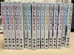 パラレルパラダイス 全巻セット 1-16巻 岡本倫のサムネイル