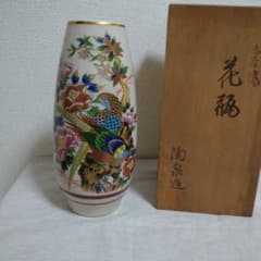 九谷焼 陶泉 花鳥絵図 花瓶 金彩 骨董 美術品 ビンテージ 昭和レトロ