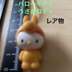 ハローキティ ウサギ Rodyコラボ レア ストラップ オレンジ - メルカリ