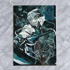 鬼滅の刃 柱展 キャラクターアートビジュアル 宇髄天元 クリアファイル