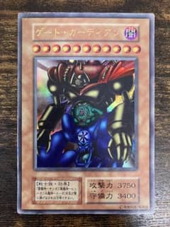 遊戯王 ゲートガーディアン 初期 ウルトラレア 東京ドーム プロモ