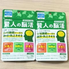 ORIHIRO オリヒロ 賢人の脳活 1袋30粒入 2袋セット 機能性表示食品のサムネイル