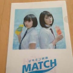 ♡みく様専用♡のサムネイル