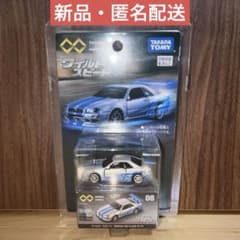 新品】廃番トミカプレミアムunlimited ワイスピ スカイライン GT-R