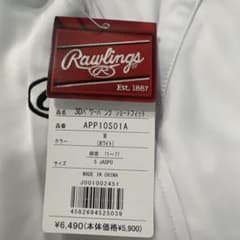 Rawlings 3Dワープロング ショートフィット S JASPO ホワイトのサムネイル