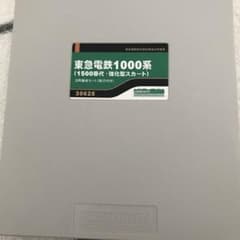 GREEN MAX 東急電鉄1000系 3両セットのサムネイル