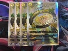 ナゾの光リリアング ナゾの光・リリアング 4枚 ② - メルカリ