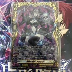 カードファイト!! ヴァンガード 髑髏の魔女 ネヴァン FFRのサムネイル