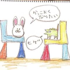 ☀️晴☀️様 専用のサムネイル