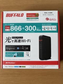 BUFFALO WHR-1166DHP4のサムネイル