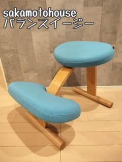 サカモトハウス バランスイージー バランスチェア Balans Easy - メルカリ