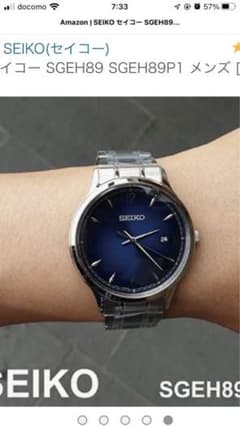 SEIKO セイコー SGEH89 SGEH89P1 メンズ [並行輸入品]のサムネイル