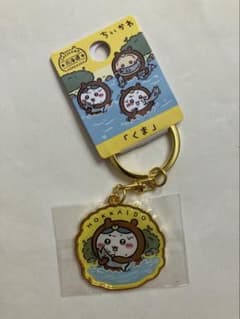 ハチワレ 北海道限定 くま ダイカットキーホルダーのサムネイル