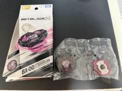 BEYBLADEX ベイブレードX BX-00 マンモスタスク 2-80 未使用のサムネイル