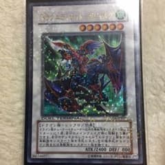遊戯王 ガジャルグのサムネイル