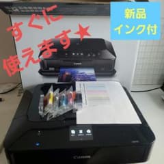 Canon PIXUS MG7130 キヤノンプリンター複合機のサムネイル