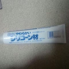 かおりん様専用スイーツデコ用シリコン白のサムネイル