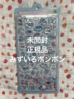 ボンボンドロップシール　みずいろボンボンのサムネイル