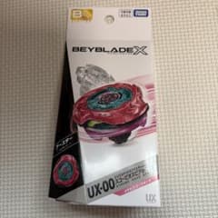 ベイブレードX UX-00 スコーピオスピア メタルコートマゼンタ 限定品