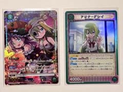 ユニオンアリーナ　アリナ・グレイ　U★ パラレル　おまけ付き！のサムネイル