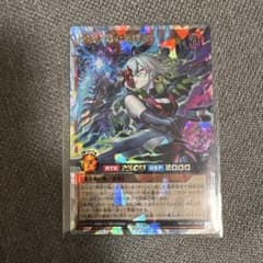 神殿に臨む黒魔女 ORR 遊戯王ラッシュデュエルのサムネイル
