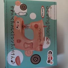 Sewing Machine かわいいミシン玩具 本体のサムネイル