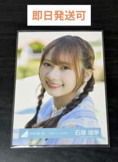 日向坂46 石塚瑶季 「お願いバッハ！」MV衣装 ヨリのサムネイル