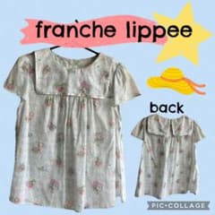 目立った傷や汚れなし、フランシュリッべユキエモン、ペタペタコート。難あり。 franche lippee ブラウス フランシュリッペ yukiemon - メルカリ
