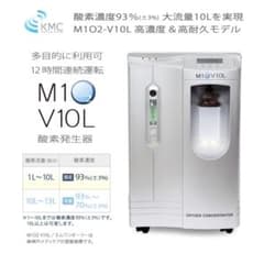 酸素発生器　酸素濃縮装置酸素カプセル酸素部屋ペットのサムネイル