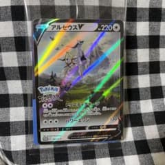 ポケモンカード アルセウス 特典のサムネイル