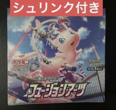 ポケモンカード フュージョンアーツ シュリンク付き 1ボックスのサムネイル