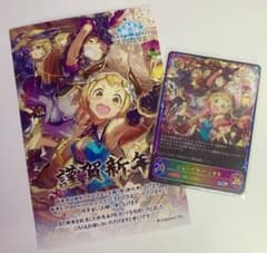 ニューイヤー・リララ　シャドウバースエボルヴ シャドウバースエボルヴ ニューイヤー・リララ PR プロモ 1枚 - メルカリ