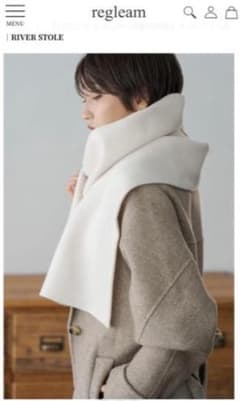 regleam リバーストール　オフホワイト　新品 regleam リグリーム リバーストール マフラー オフホワイト クリーム色
