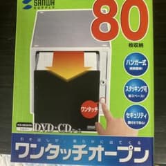 SANWA SUPPLY DVD CDケース FCD-DR3SVNのサムネイル