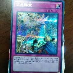 次元障壁 シクレアのサムネイル