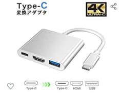 NaCot Type-C to HDMI 変換アダプター  19-48のサムネイル