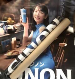 吉岡里帆 GINON ジノン ポスター 特大 B2 日比谷 ポスターケース発送
