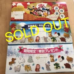 【リンコ様専用】美肌のお守り365×5箱のサムネイル