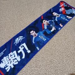 サッカー日本代表 タオルマフラー 繁げ！ SAMURAI BLUEのサムネイル