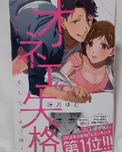 トーキョーバベル 1花林 ソラ - メルカリ