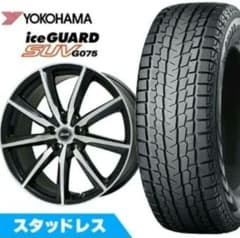 アウトランダーPHEV スタッドレスタイヤホイール4本セット 255/45R20のサムネイル