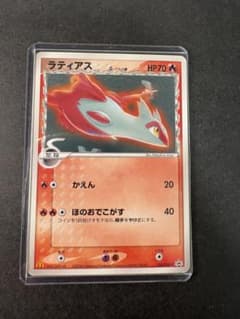 PSA9 ラティアス マクドナルド プロモ 120/pcg-pデルタ種 ラティアス δ-デルタ種 マクドナルド プロモ 120/PCG-P - メルカリ