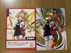 にじさんじ にじフェス2026 コレクションカード 立伝都々のサムネイル