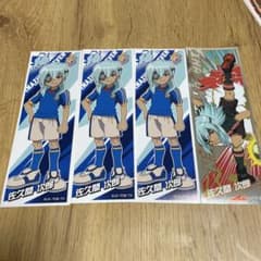 イナズマイレブン 佐久間次郎 ステッカー 4枚セットのサムネイル